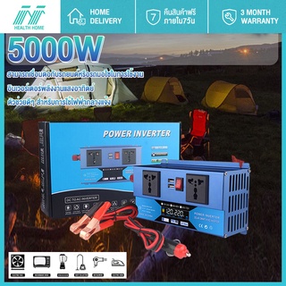 อินวอเตอร์ Inverter สามารถแปลงแบตเตอรี่ลิเธียม 12V หรือ 24V หรือแบตเตอรี่ตะกั่วกรดเป็นแหล่งจ่ายไฟ 220V ไฟฟ้ากลางแจ้ง