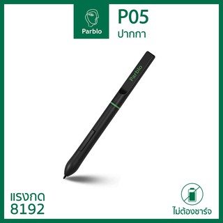 Parblo ปากกาสำหรับ เมาส์ปากการุ่น A640 และ A640 v2