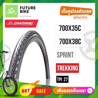 CHAOYANG ยางนอกเสือหมอบ 700x35c 700x38c รุ่น Sprint