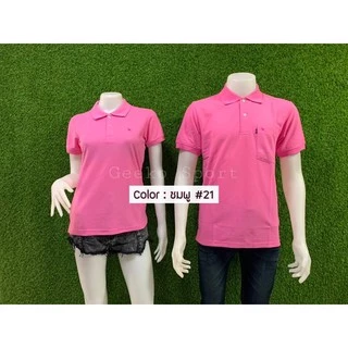 เสื้อโปโลสีชมพู Geeko ตรากวางผู้หญิง-ผู้ชาย ผ้านิ่ม ใส่สบาย การันตีคุณภาพ