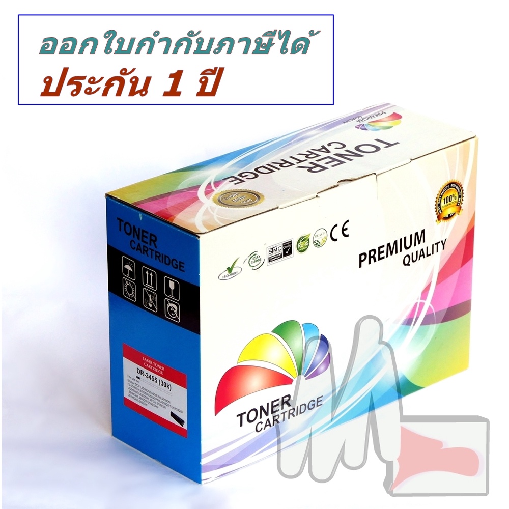 DR3455 ดรัมสร้างภาพ For Brother HL-L5100DN , HL-L6200DW , HL-L6400DW , DCP-L5600DN , D3455 , 3455 , 