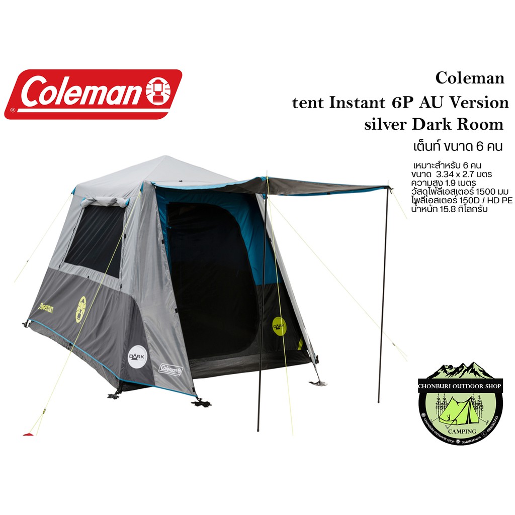 Coleman Tent Instant 6P AU Version silver Dark Room