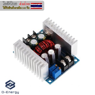 โมดูลปรับลดแรงดันไฟฟ้าคงที่แบบ step-down | DC 300W 20A  ชาร์จ CC CV