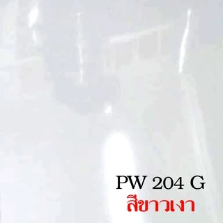 +*แผ่นลามิเนต SPLENDOR PLUS สีขาว สีขาวเงา ใช้ติดโต๊ะ ผนัง เฟอร์นิเจอร์ ขนาด 240 x 120 ซม.หนา 0.6 มม.