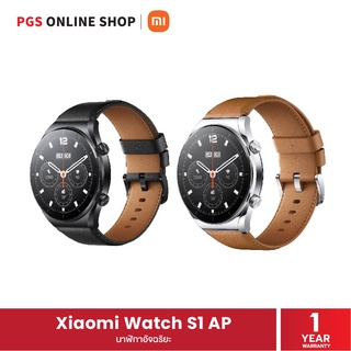 Xiaomi Watch S1 AP (สมาร์ทวอทช์) หน้าจอ 1.43" Amoled HD ความละเอียด 466 x 466 pixels