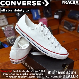 รองเท้าผ้าใบ Converse All Star Dainty OX White ทรงพื้นบาง [สินค้าลิขสิทธิ์แท้ ป้ายไทย]