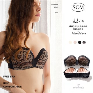 SOM Underwear  ชุดชั้นใน บราไร้โครง บราดันทรง บราไร้สาย บราลายลูกไม้  B142