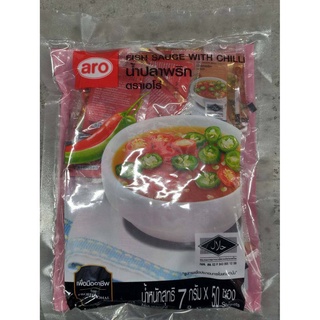 น้ำปลาพริกซอง ตราเอโร่ ชุด 50ซองEro brand chili fish sauce, set of 50 sachets