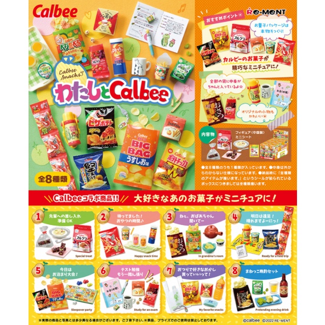 Direct from Japan Re-Ment Petit sample series Calbee Snacks 8 item ...