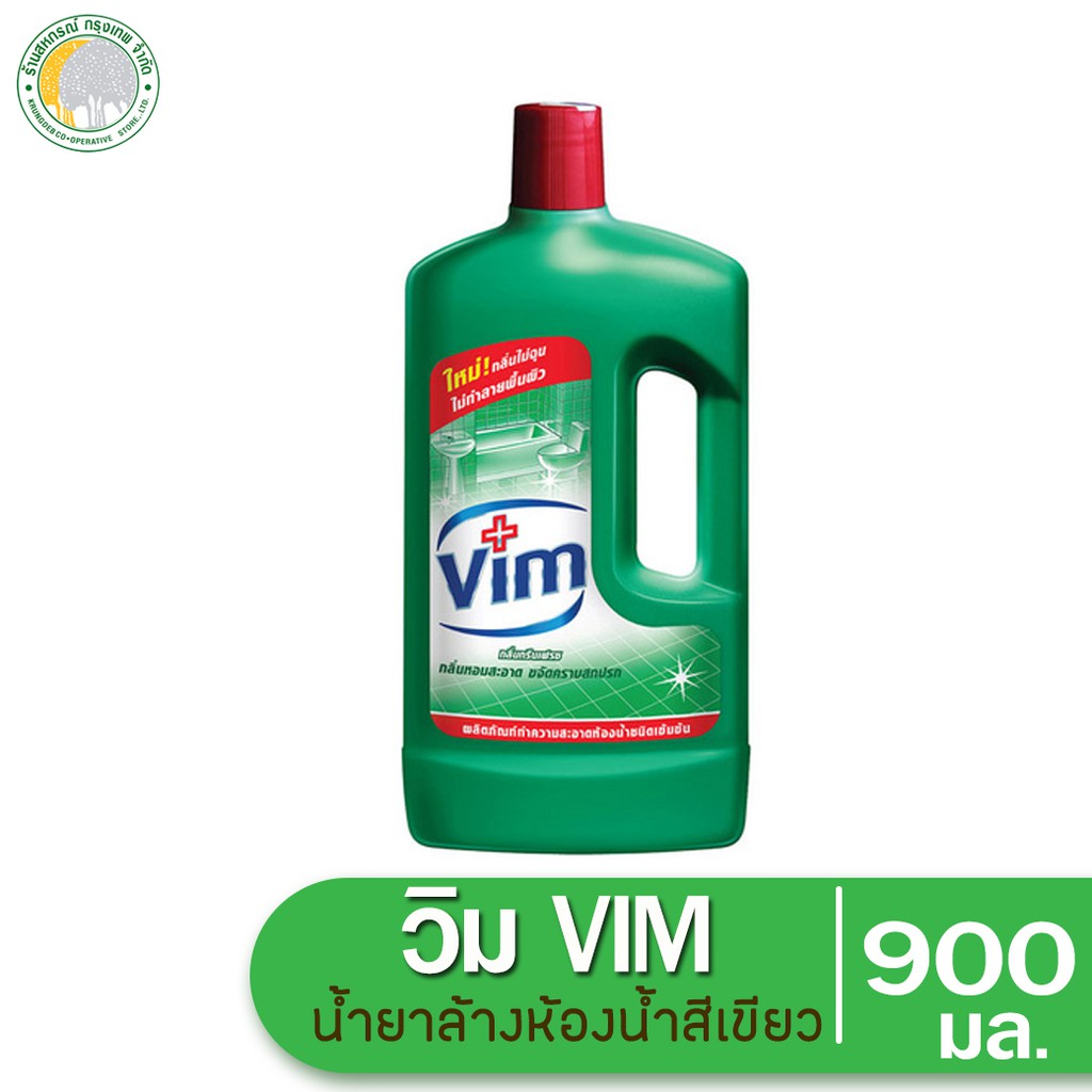 วิม กรีนเฟรช น้ำยาล้างห้องน้ำ 900มล.