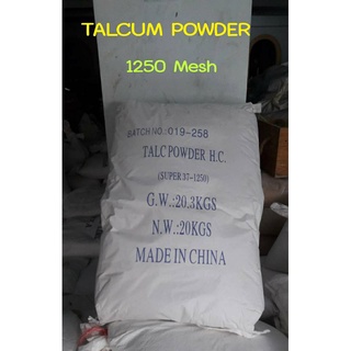 20 กก/ถุง ทัลคัม แป้งทัลคัม Talcum Powder 1250 Mesh ผลิตจากแร่หินสบู่ที่มีความลื่น มัน ขาว เป็นสินค้านำเข้าจากต่างประเทศ