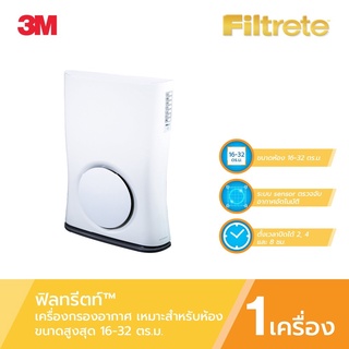 3M Filtrete เครื่องฟอกอากาศ ป้องกัน pm 2.5 อัลตร้าสลิม รุ่น FAP04 เหมาะกับห้องขนาด 16-32 ตารางเมตร #9344