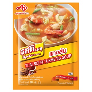 รสดีเมนูผงเครื่องแกงส้ม 40ก.ROSDEE MENU SPICY AND SOUP PODER40G.