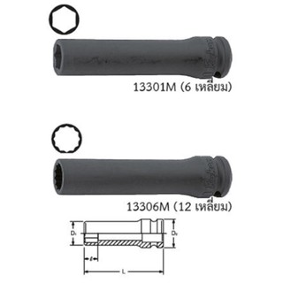 KOKEN 13306M-12 ขอบบางลูกบ๊อกลมยาว3/8"-12p-12mm.