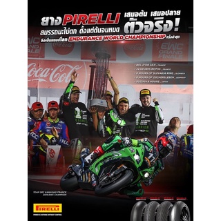 ยาง Superbike Pirelli diablo slick 125 /70-17 sc1-200/65 -17 sc x wsbk 🇮🇹🏆🏆🏆🏆🏆⭐️⭐️⭐️⭐️⭐️
