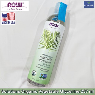 Solutions USDA Organic Vegetable Glycerine 237 ml - Now Foods #Glycerin กลีเซอรีน ออกานิค ออแกนิก