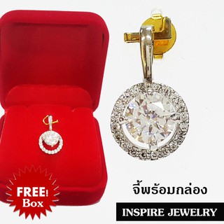 Inspire Jewelry Brand จี้เพชรเม็ดเดี่ยว ล้อมเพชรรอบ
