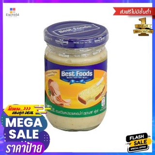 Best Foods Sandwich Ham Chicken 220g เบสท์ฟู้ดส์แซนวิชแฮมไก่ 220g