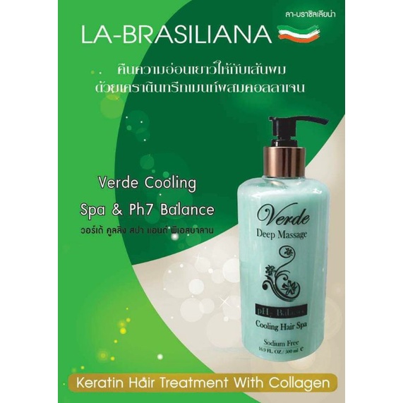 Verde Deep Massage Cooling Hair Spa