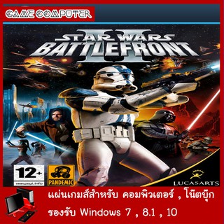 แผ่นเกมส์คอม : Star Wars2 Battlefront 2