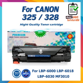 325 328 325BK 328BK Canon cartridge For CANON LASER TONER ตลับหมึกเลเซอร์ FOR LBP-6000 LBP-6018 LBP-6030 MF3010