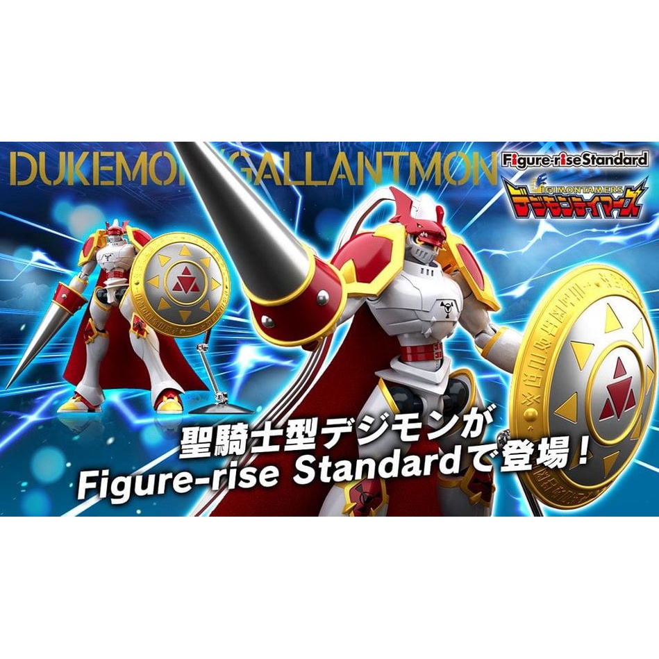 Figure-rise Standard Dukemon  "  Anime Ver. "
