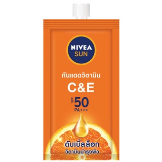 ใหม่ Nivea Sun C&amp;E SPF50 PA+++ 7ml. [แบบซอง] กันแดดวิตามินซีแอนด์อี