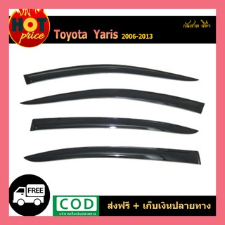 กันสาด YARIS 2006-2013 สีดำ