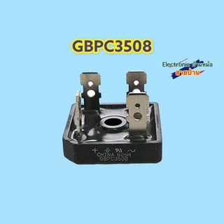 GBPC3508 BRIDGE RECTIFIER   800 V 35 A รหัสสินค้าDE10419