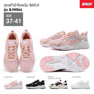 รองเท้าผ้าใบหญิง Baoji รุ่น BJW866 รองเท้าบาโอจิ รองเท้าผ้าใบแฟชั่น