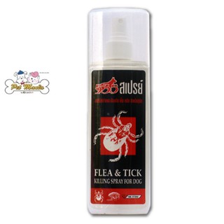 Flea &amp; Tick Spray สเปรย์กำจัดเห็บ หมัด สำหรับสุนัข 220 CC.