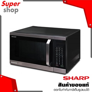 SHARP รุ่น R-9320G-BS เครื่องไมโครเวฟขนาดใหญ่ 32 ลิตร มีระบบ J-Tech Inverter