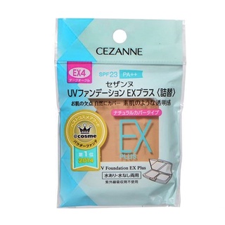 Cezanne UV Foundation Explus 11g. No.01-04