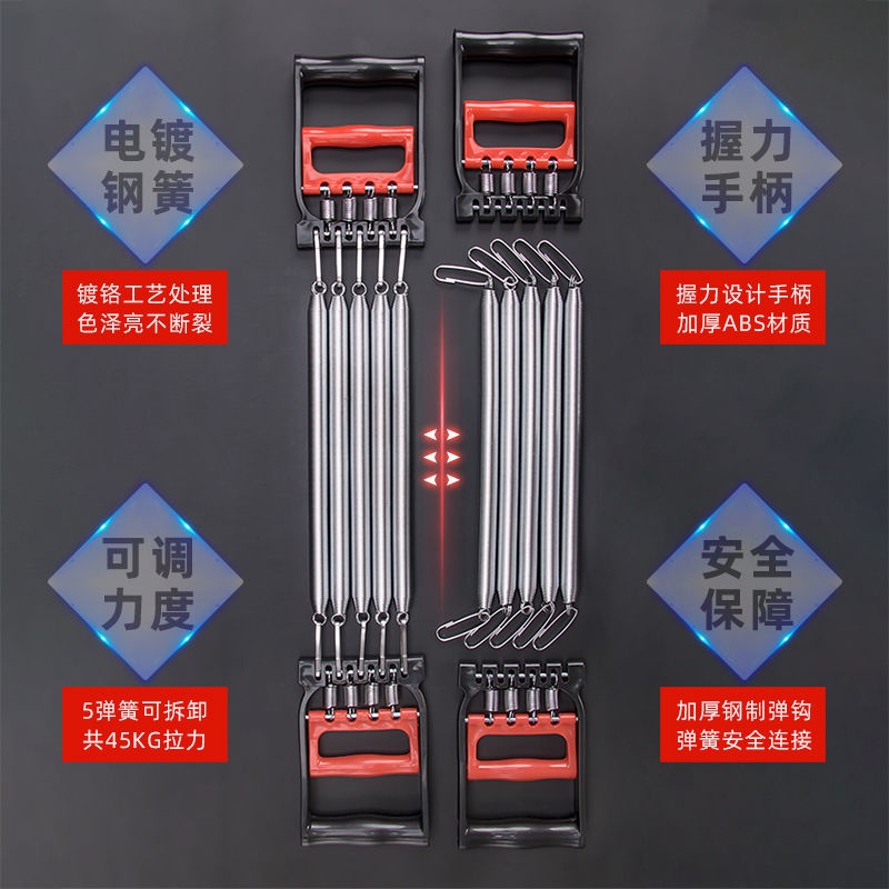 Rally Spring Chest Expander สำหรับผู้ชาย - ticisputsz - ThaiPick
