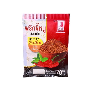 พริกขี้หนูสวนป่นเด็ดก้าน บดหยาบ เครื่องเทศ 100 %  Chilli Powder 70 g