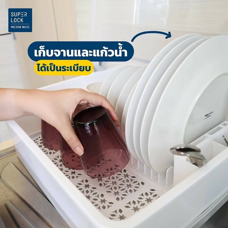 ที่คว่ำจาน คว่ำจานพลาสติก พร้อมฝาปิด รุ่น 5555 ถาดคว่ำจาน ถาดสำหรับคว่ำจาน ราคา ถูกที่สุด ดีลบีเคเค แกลเลอรีภาพที่ 7