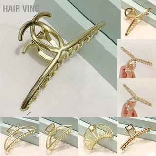 HaiR Ving Hair Claw Clip Gold Metal Pearl Large Jaw Barrette for Women Girls