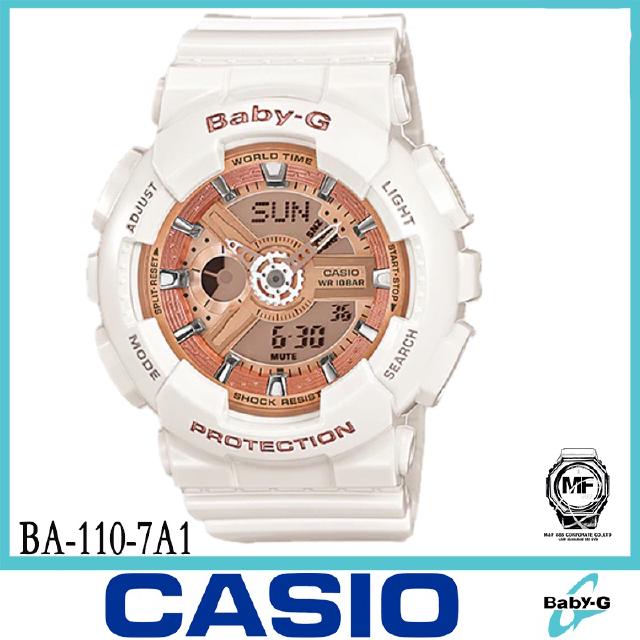 Casio BABY-G นาฬิกาข้อมือผู้หญิง สายสายเรซิน รุ่น BA-110-7A1 ขาว ประกันศูนย์เซ็นทรัลCMG 1 ปี จากร้าน M&amp;F888B