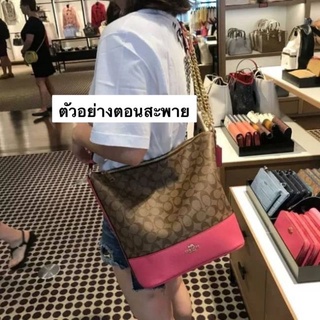 กระเป๋าสะพายCOACH PAXTON DUFFLE IN SIGNATURE CANVAS (COACH F72852)