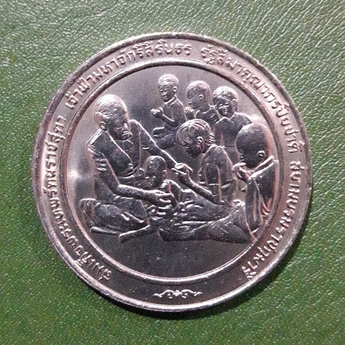 เหรียญ 10 บาท ที่ระลึก รางวัลแมกไซไซ ไม่ผ่านใช้ UNC พร้อมตลับ เหรียญสะสม เหรียญที่ระลึก เหรียญเงิน