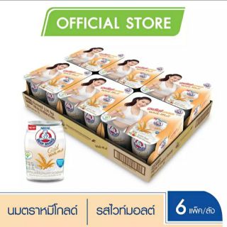 ขายยกลัง Bear Brand Gold นมตราหมีโกลด์ ผสมชาขาว 140 มล. (24 กระป๋อง/ลัง)