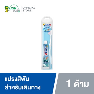 SALZ FRESH TO GO ชุดแปรงสีฟันสำหรับเดินทาง 1 ชุด (คละสี)