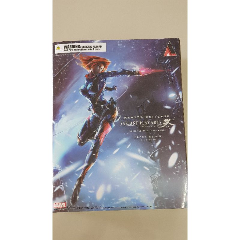 PLAYARTS BLACK WIDOW