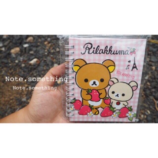 สมุดโน๊ตRilakkuma