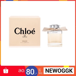 น้ำหอม Chloe Perfume for Women EDP 75 ml. กล่องเทสเตอร์ CHLOE PARFUM SPRAY โบว์ครีม (TESTER)