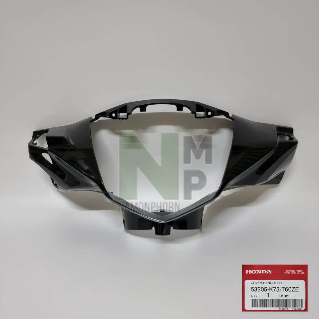 หน้ากากหน้า หน้ากากแฮนด์หน้า WAVE 125I LED 2019-2022 แท้ HONDA UR