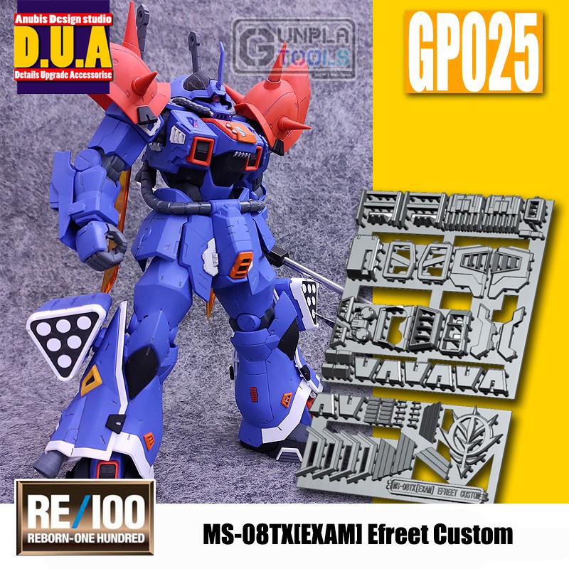 [ Anubis Studio ] พาทเสริมสำหรับเพิ่มดีเทล GP-025 สำหรับ MS-08TX[EXAM] Efreet Custom (Re 1/100) [Gun