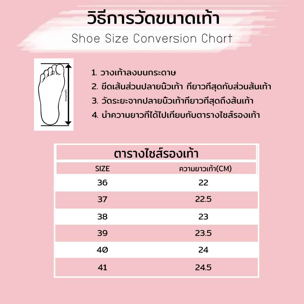 shop24📱สต็อกไทย รองเท้าคัชชูส้นเตี้ย สีดำล้วน พื้นยางนิ่มลายตาราง