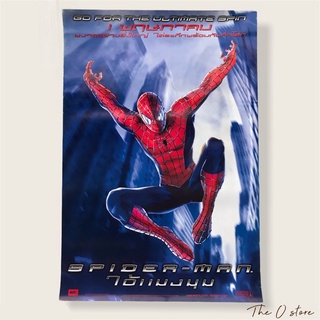 โปสเตอร์หนังไอ้แมงมุม | Spider-Man 2002