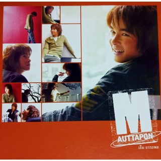 CDเอ็ม อรรถพล อัลบั้ม M  AUTTAPON